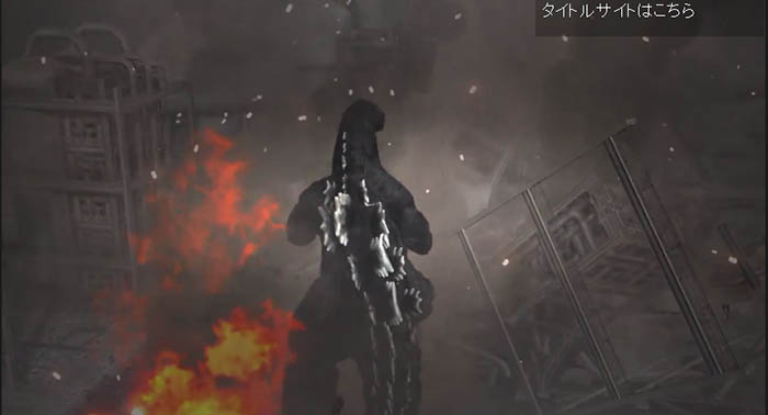 Videojuego Godzilla PS3