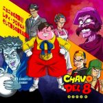 Crossover de ‘Dragon Ball’ y ‘El Chavo del 8’ ya tiene segunda parte.-Blog Hola Telcel.
