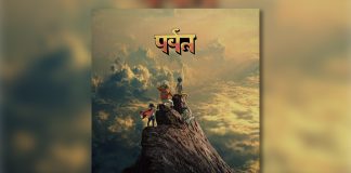 Gorillaz apuesta por la introspección en ‘The Mountain’.- Blog Hola Telcel