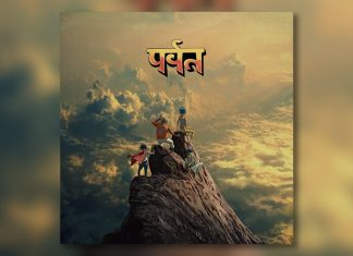 Gorillaz apuesta por la introspección en ‘The Mountain’.- Blog Hola Telcel