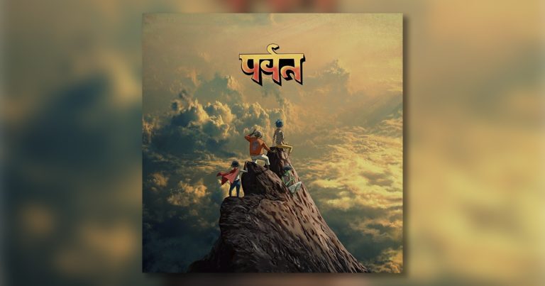 Gorillaz estrena ‘The Mountain’. Gorillaz apuesta por la introspección en ‘The Mountain’.- Blog Hola Telcel